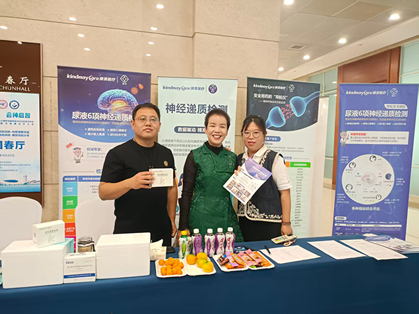 聚焦尿液神经递质检测，推动精准诊疗新发展