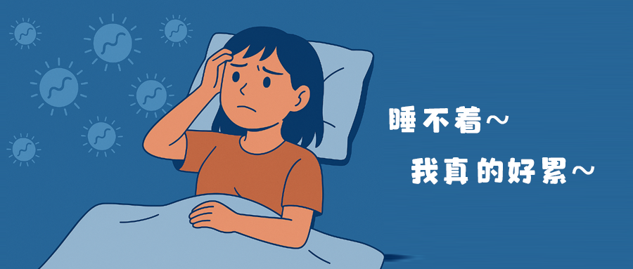 从焦虑狂躁到根源明晰，一例14岁青少年的尿液神经递质检测启示